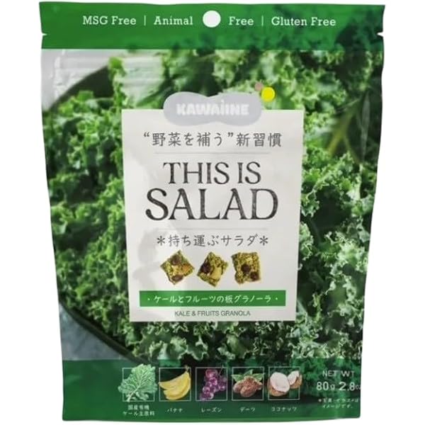 サラダ出品 Amazon.co.jp: 【THIS IS SALAD】持ち運ぶサラダ ケールとフルーツ 80g